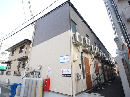 カリブ海老園外観写真