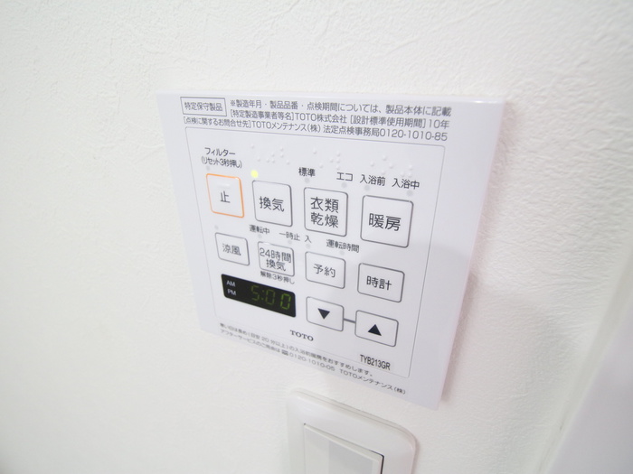 内観写真