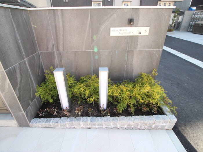 物件外観写真6　(その他)