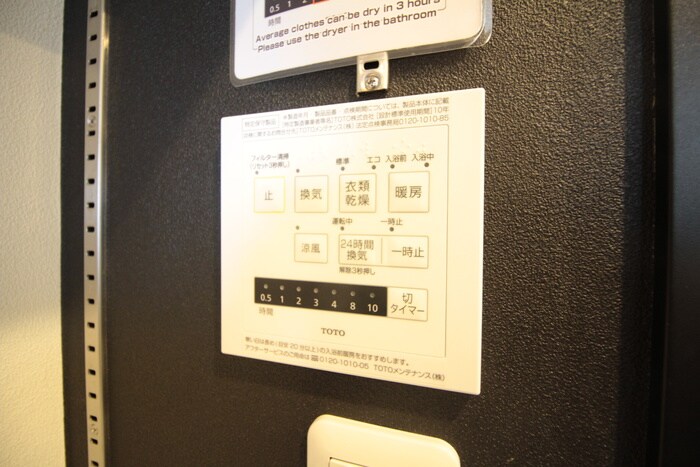 物件内観写真16　(内観写真)