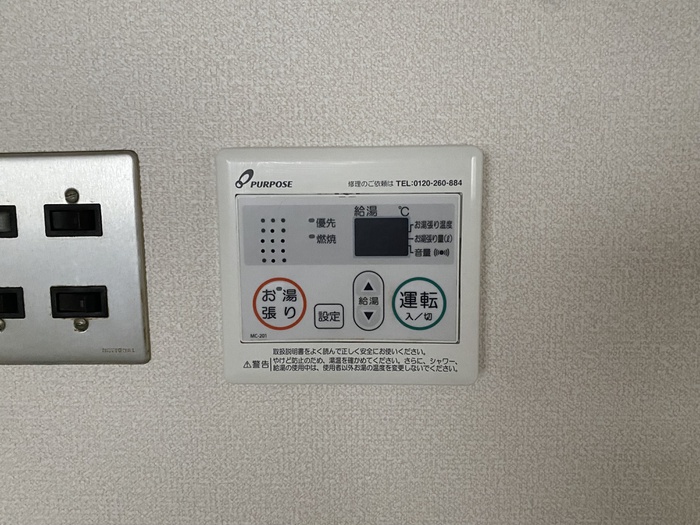 内観写真
