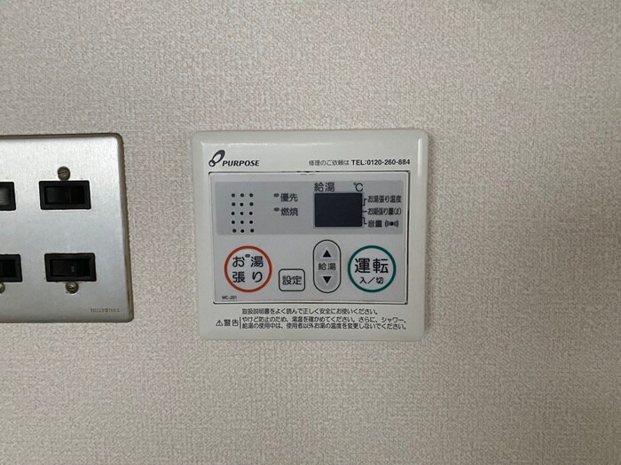 物件内観写真21　(内観写真)