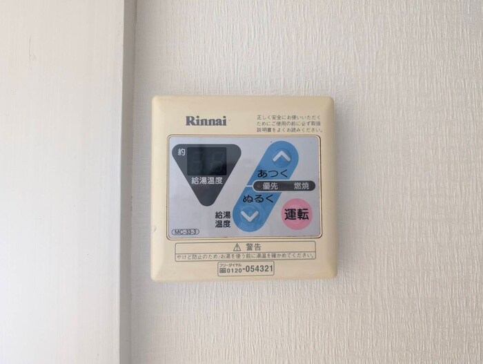 物件内観写真19　(内観写真)