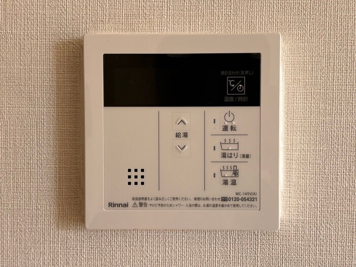 物件内観写真21　(内観写真)