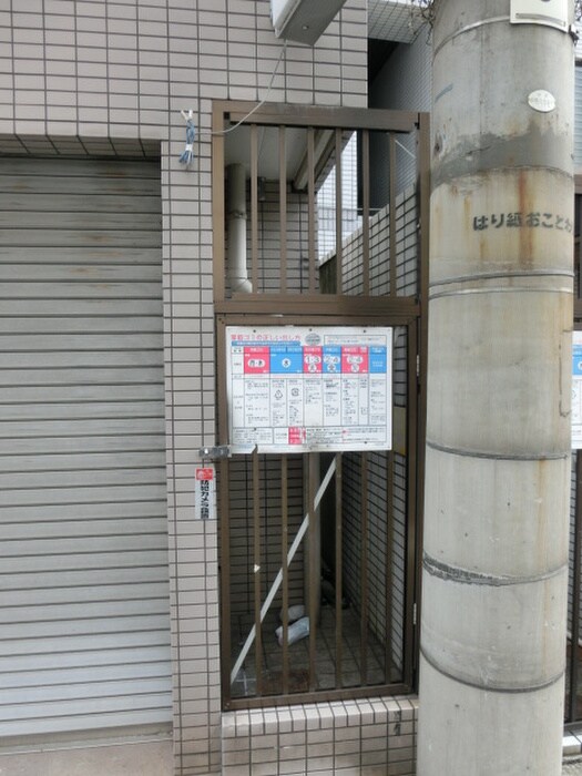 物件外観写真3　(建物設備)