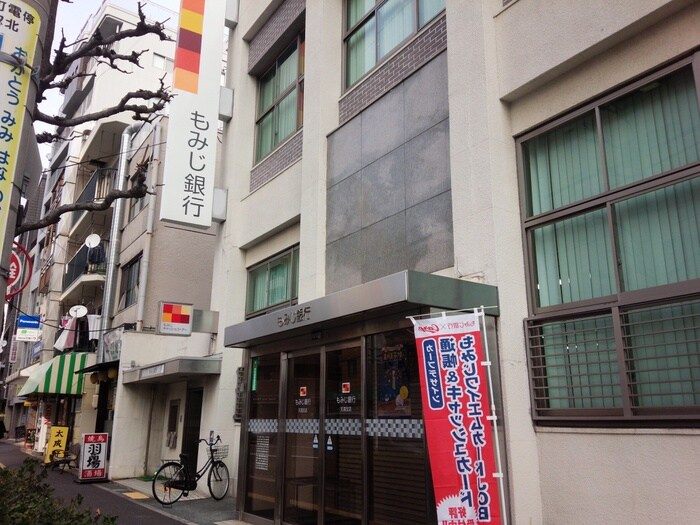 もみじ銀行天満支店