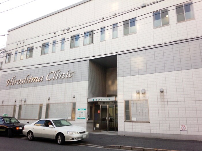 廣島クリニック