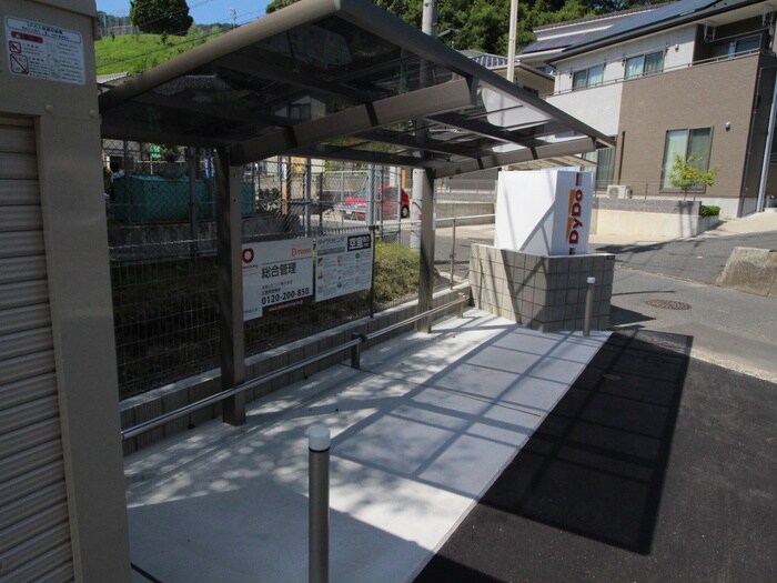 物件外観写真2　(駐輪場)