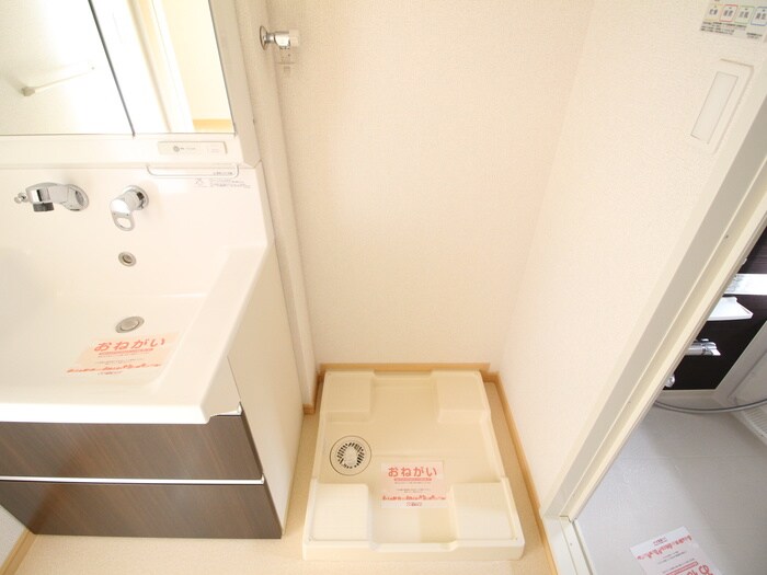 物件内観写真17　(洗濯機置場)