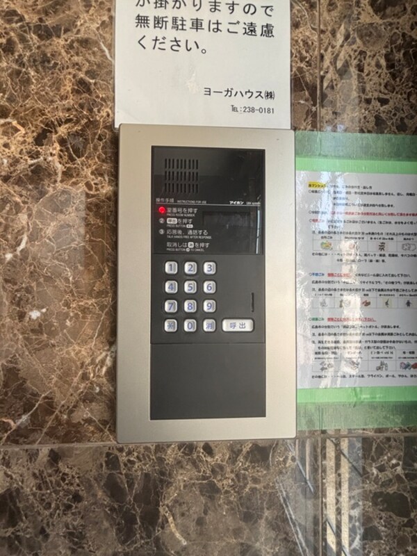 建物設備