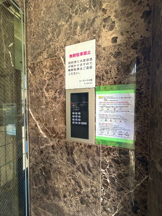 物件外観写真6　(建物設備)