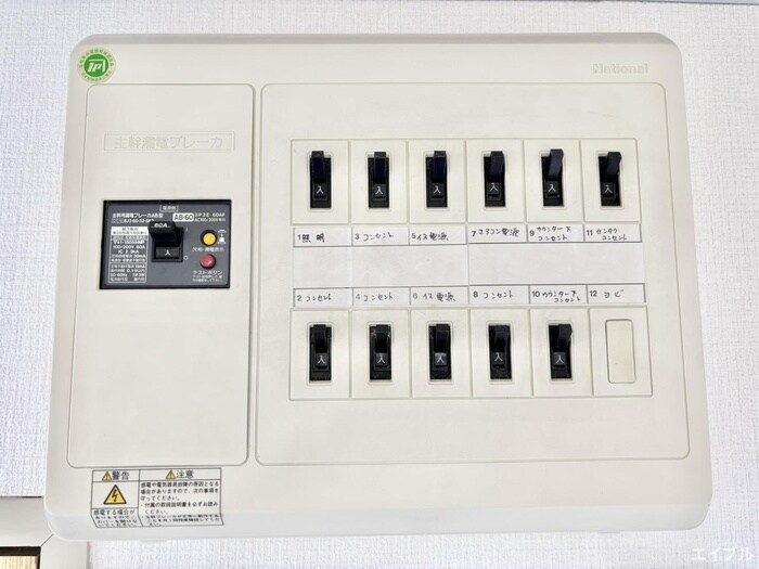 物件内観写真12　(内観写真)