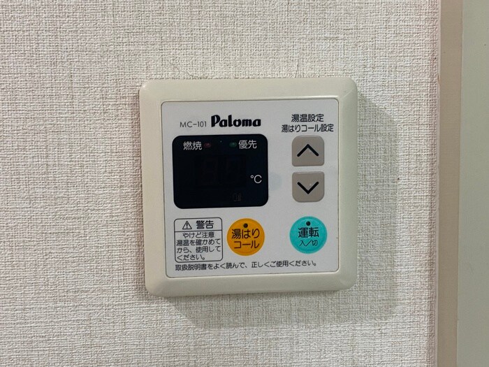 物件内観写真20　(内観写真)