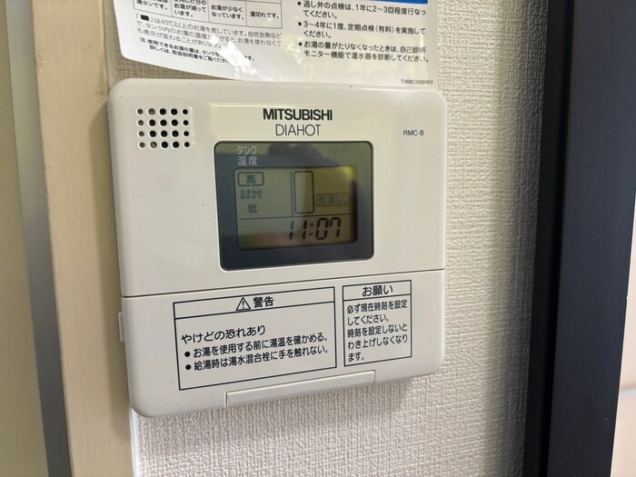 物件内観写真18　(居室)