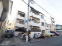 免出ビル