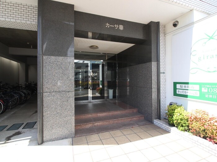 物件外観写真4　(エントランス部分)