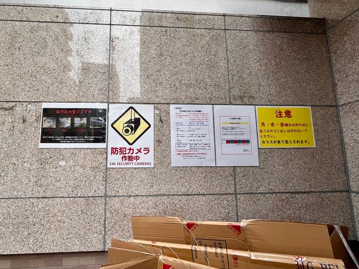 物件外観写真6　(その他)