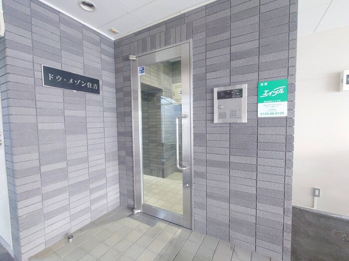 物件外観写真2　(エントランス部分)