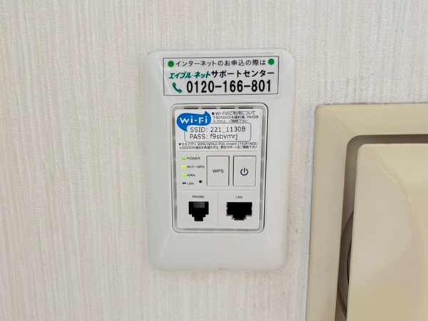 内観写真