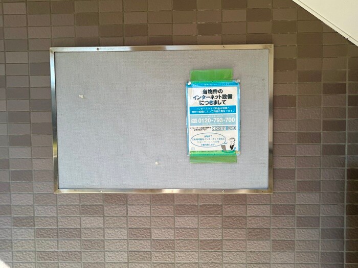 物件外観写真5　(その他)