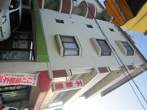 第２島屋ビル外観写真