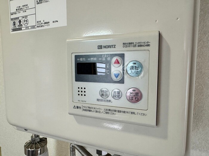 物件内観写真20　(内観写真)