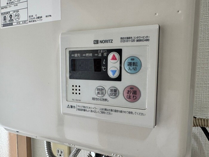 物件内観写真21　(内観写真)