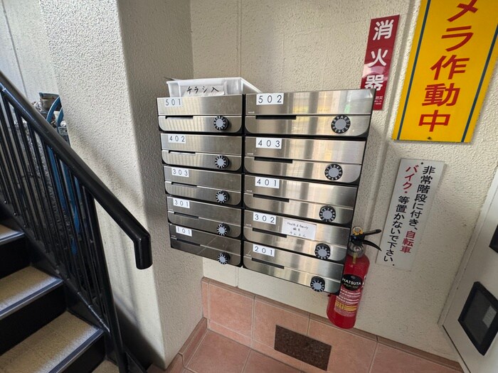 物件外観写真4　(建物設備)