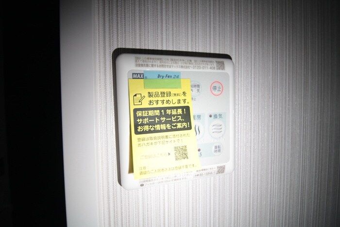 物件内観写真18　(内観写真)