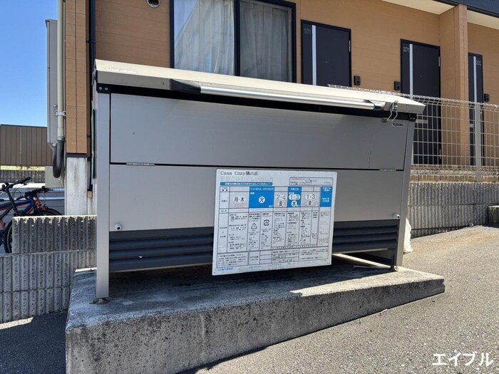 物件外観写真6　(その他)