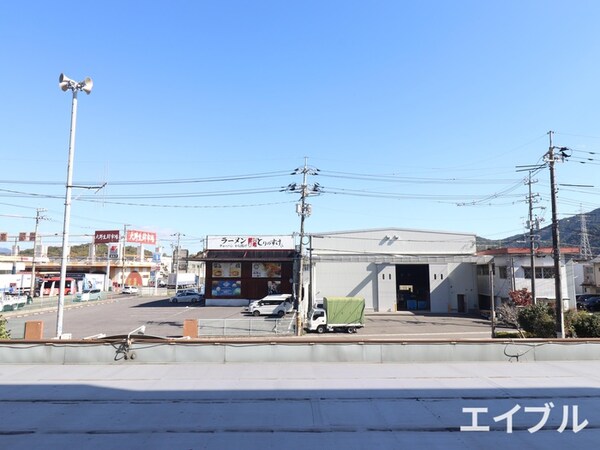 室内からの展望