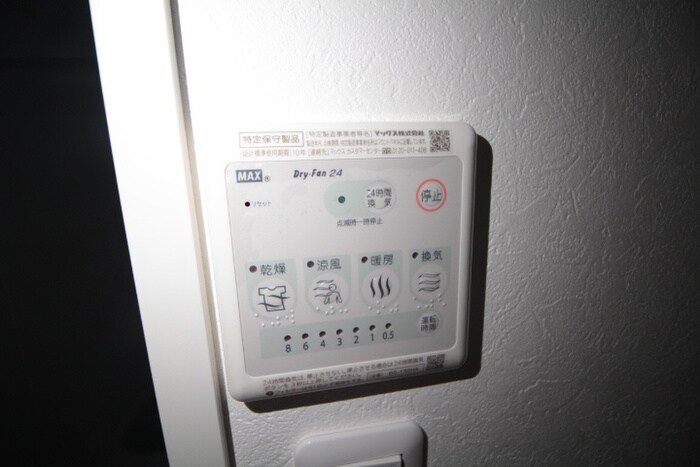 物件内観写真20　(内観写真)