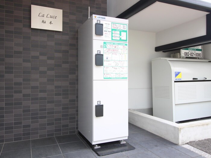 物件外観写真6　(建物設備)