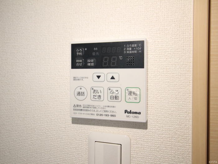 内観写真