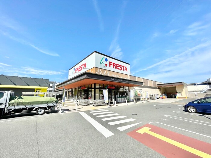 フレスタ　長束北店