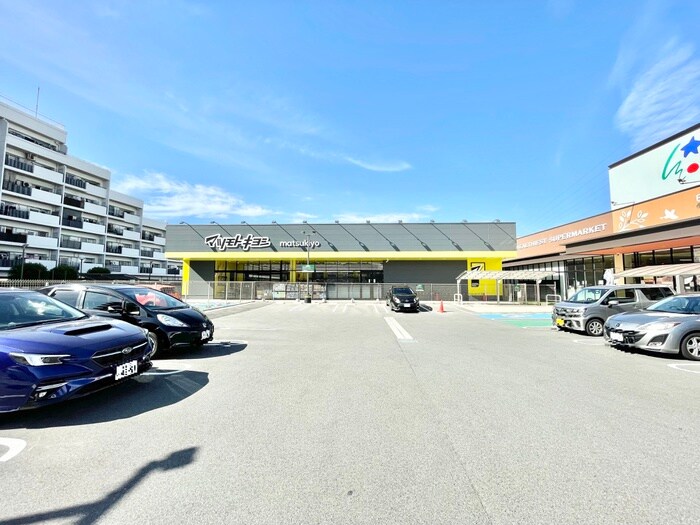 マツモトキヨシ長束店