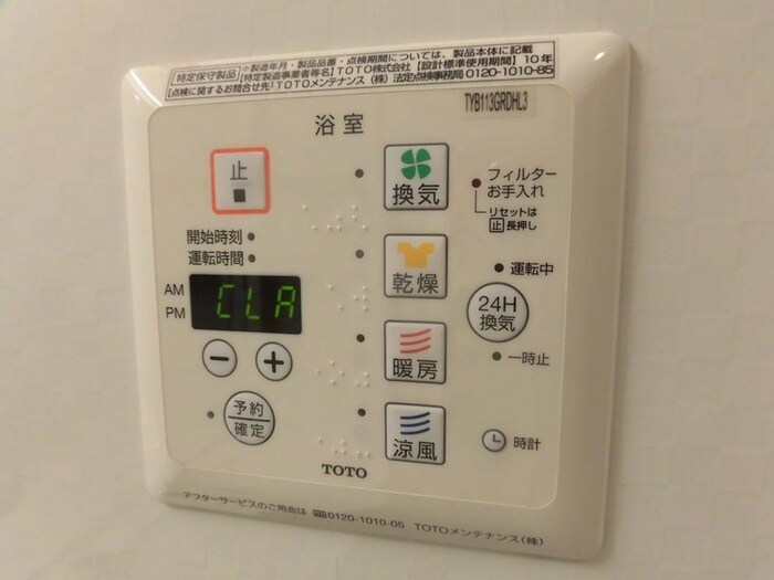 物件内観写真19　(内観写真)