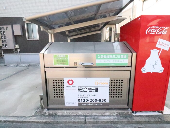 物件外観写真6　(その他)