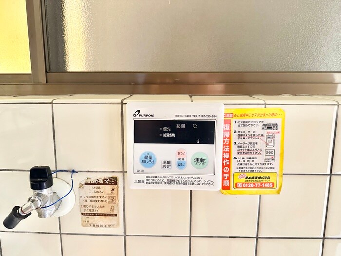 物件内観写真14　(内観写真)