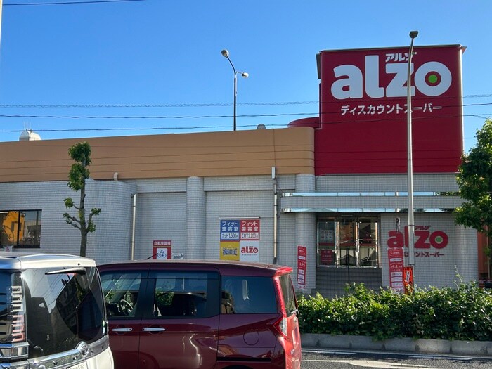 アルゾ 中須店