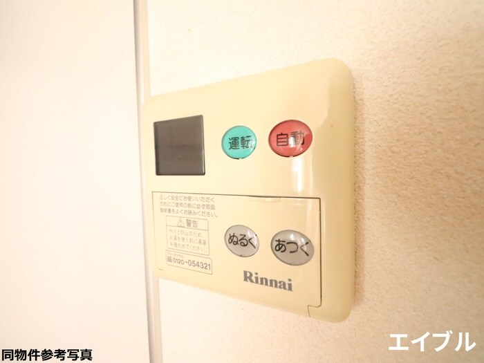 物件内観写真20　(内観写真)