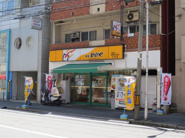 物件外観写真3　(周辺環境)