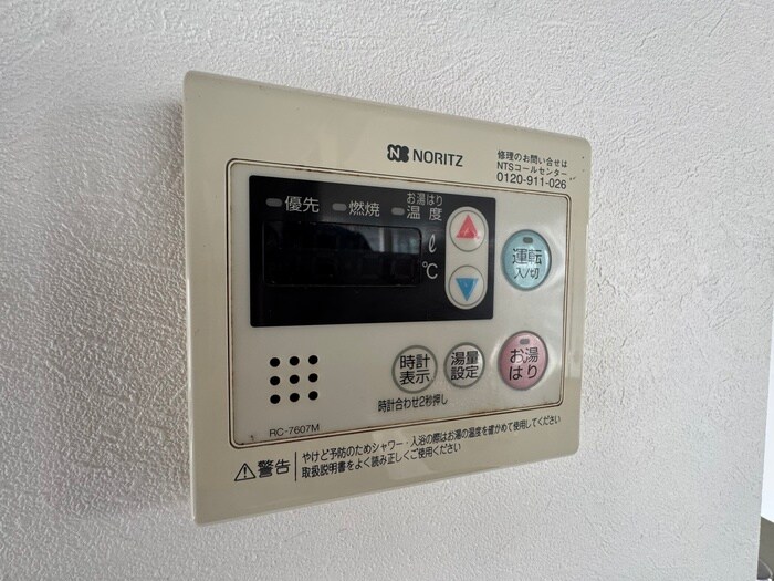 物件内観写真20　(内観写真)