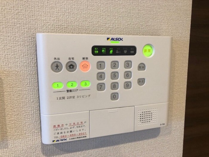 物件内観写真16　(内観写真)