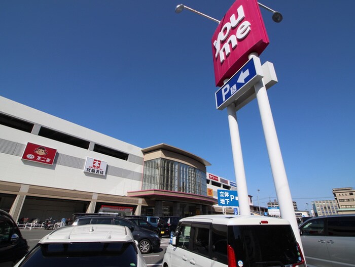 ゆめタウンみゆき店