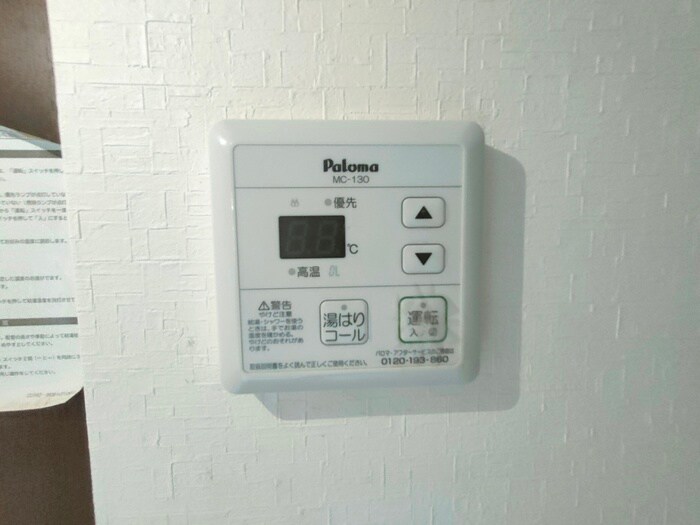 物件内観写真21　(内観写真)