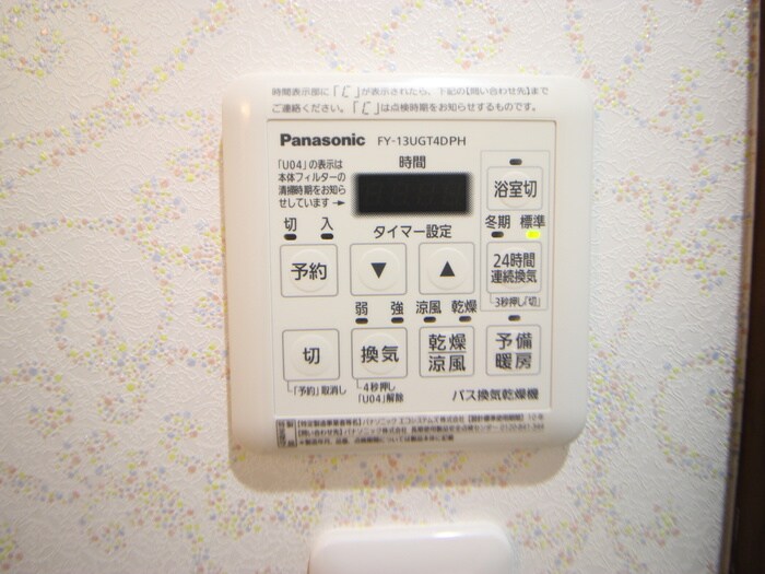 物件内観写真18　(内観写真)