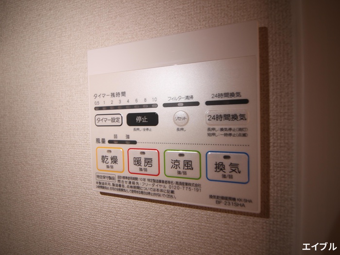 内観写真