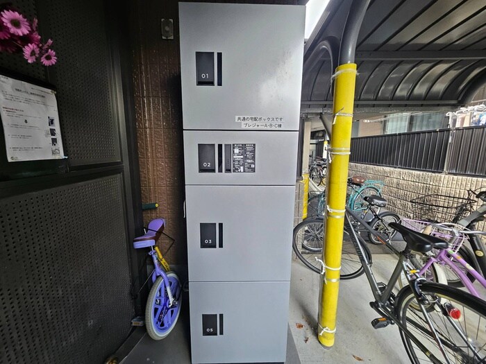 物件外観写真3　(建物設備)