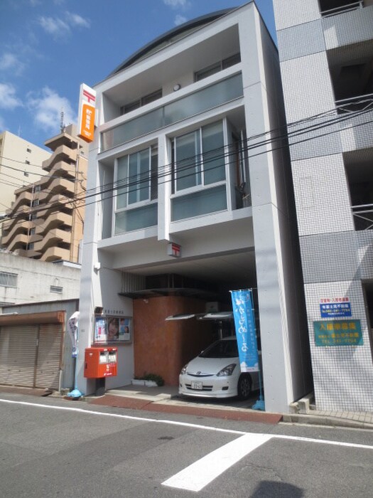 広島富士見町郵便局